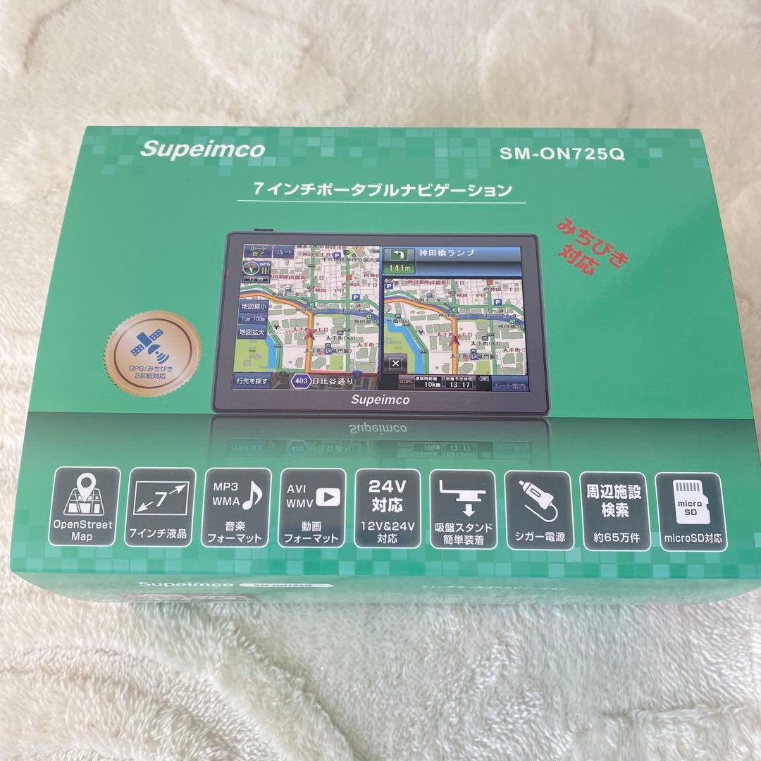 ✨️新品✨️ 7インチ カーナビ ポータブルナビ みちびき対応 2025年 Amazon.co.jp: カーナビ【みちびき対応+2025年日本最新地図】7インチ