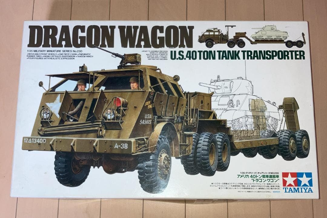 1/35 タミヤ ドラゴンワゴン & M26のセット Amazon | アメリカ M26 ドラゴンワゴン戦車運搬車 基本パーツ タミヤ