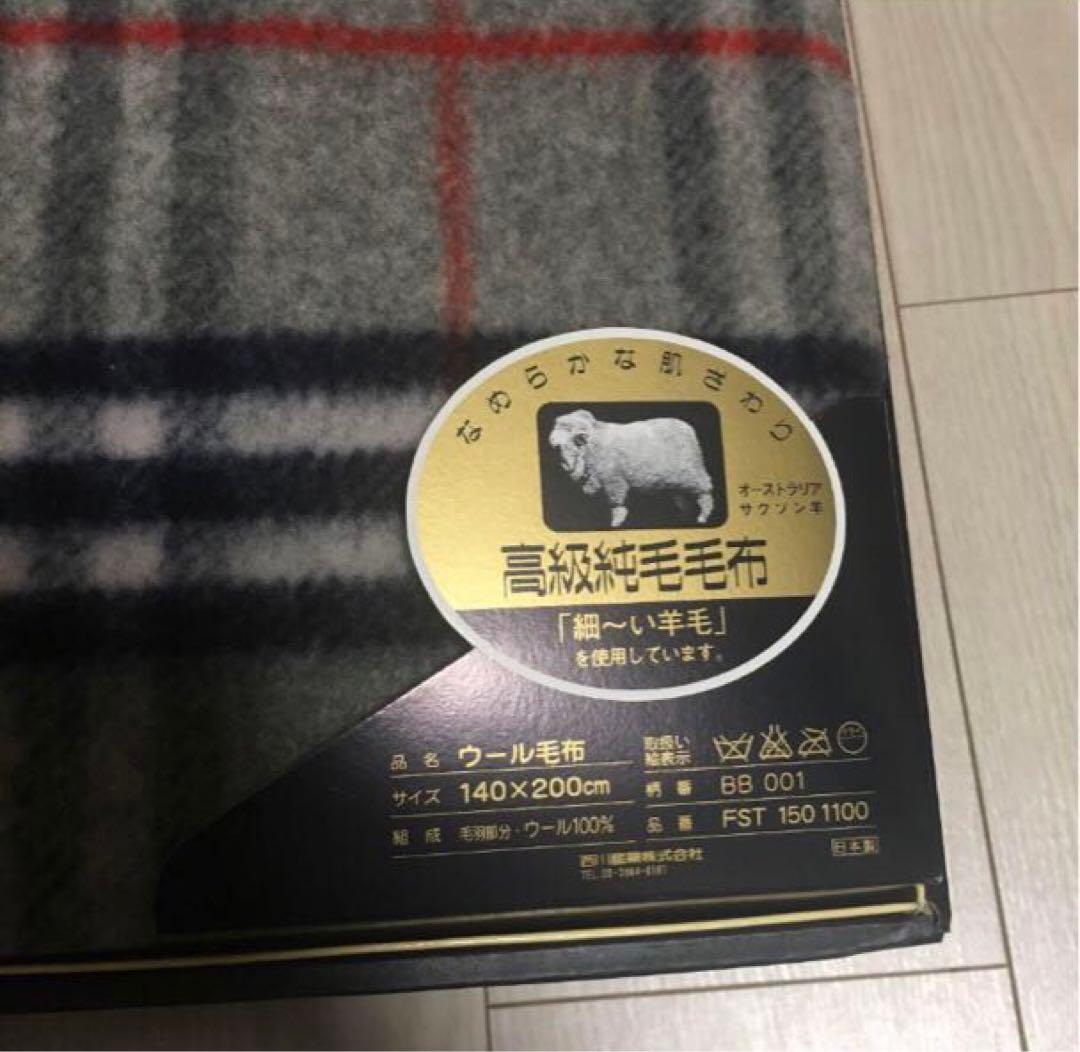 Burberrys バーバリー 高級純毛 ウール 毛布 グレー 新品未使用 - メルカリ