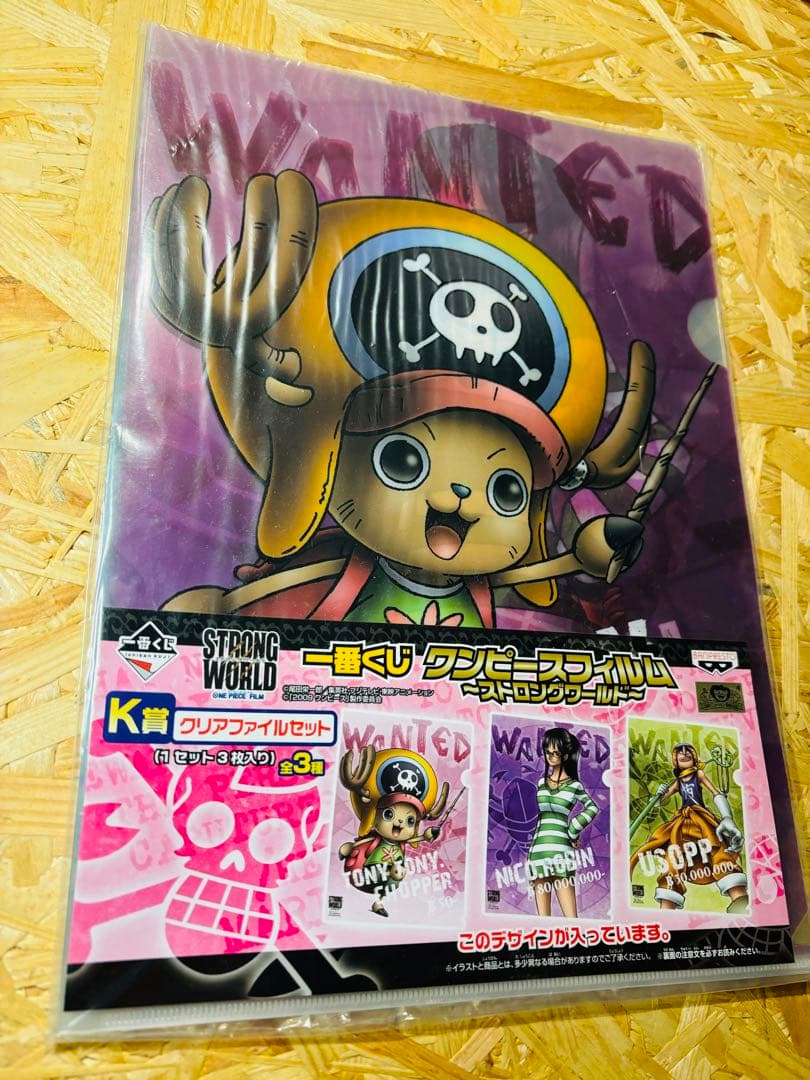ワンピース クリアファイルセット 新品未開封 - メルカリ