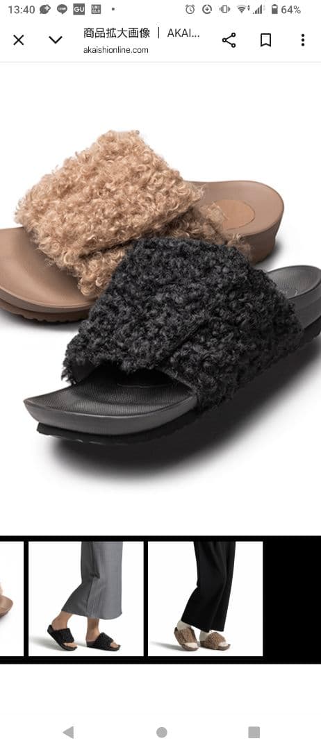 【新品未着用】AKAISHI Oggi別注ボア サンダルくろねこM AKAISHI Oggi別注アーチフィッター 601 ボア サンダルくろねこM - メルカリ