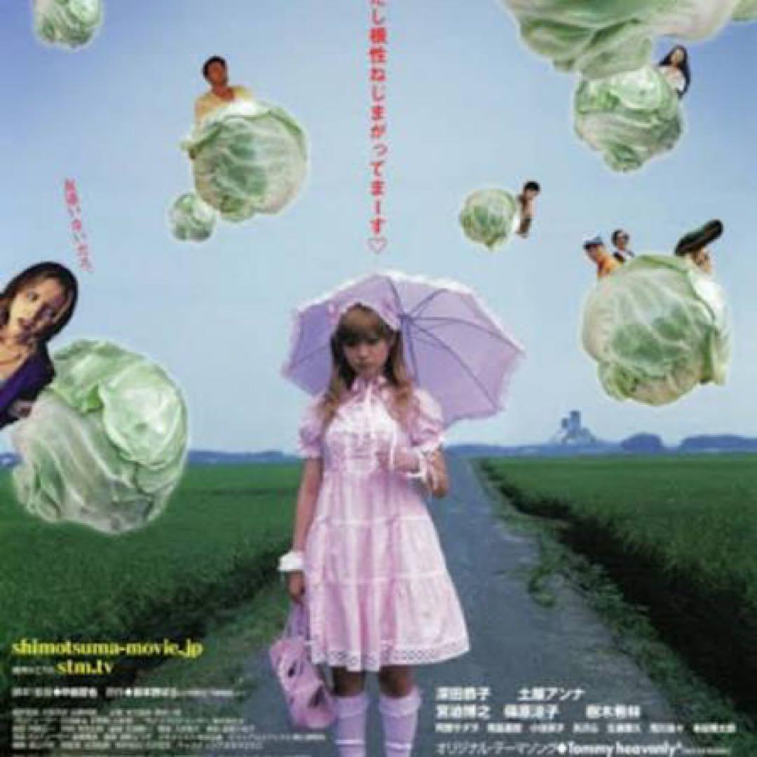 BABYはわせドールワンピース ピンク - メルカリ