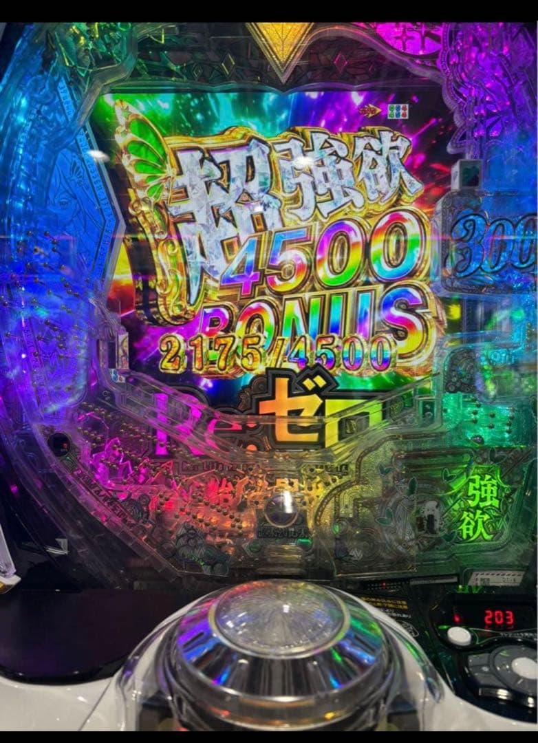 スマパチeリゼロ2実機 - メルカリ