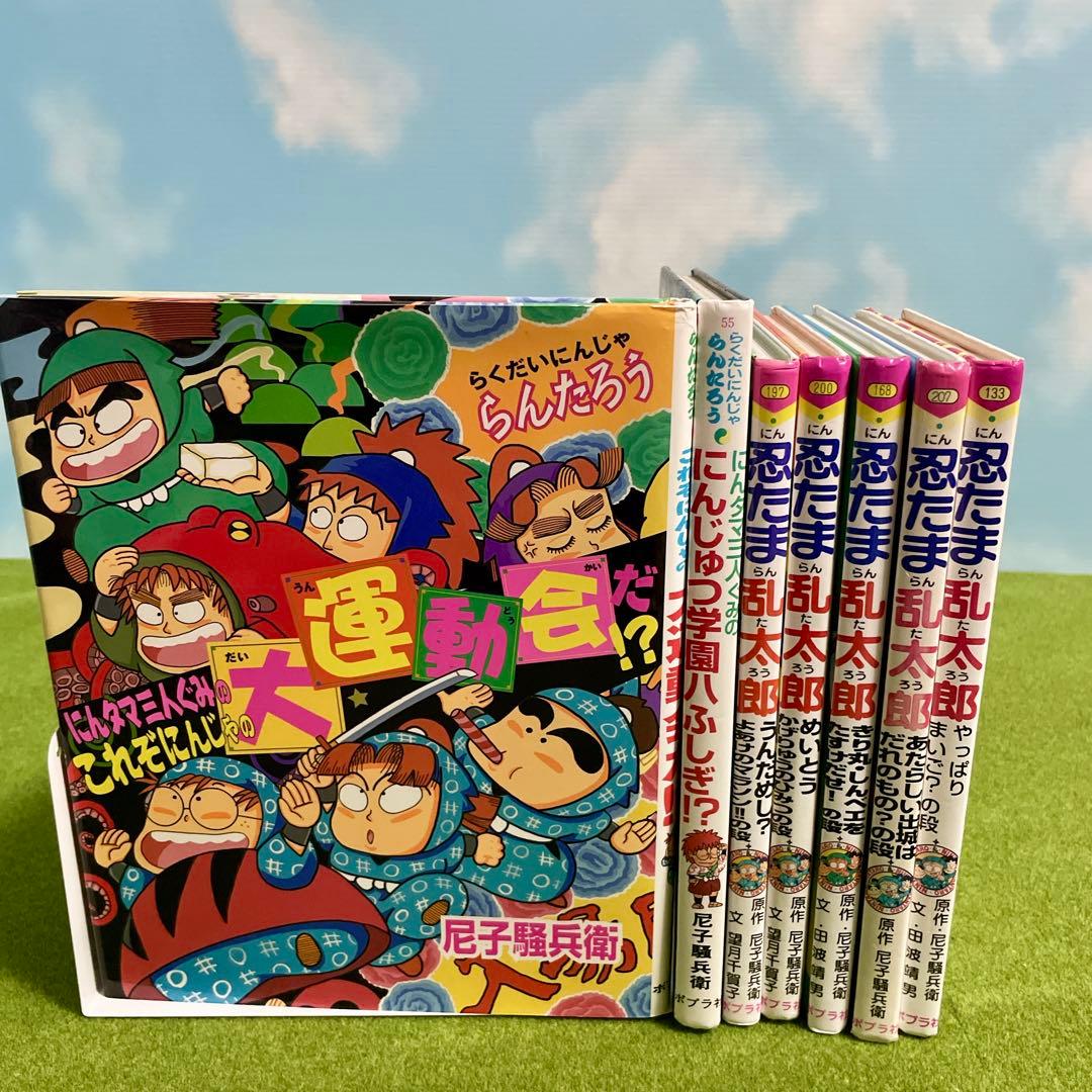 らくだいにんじゃらんたろう 忍たま乱太郎 7冊セット - メルカリ