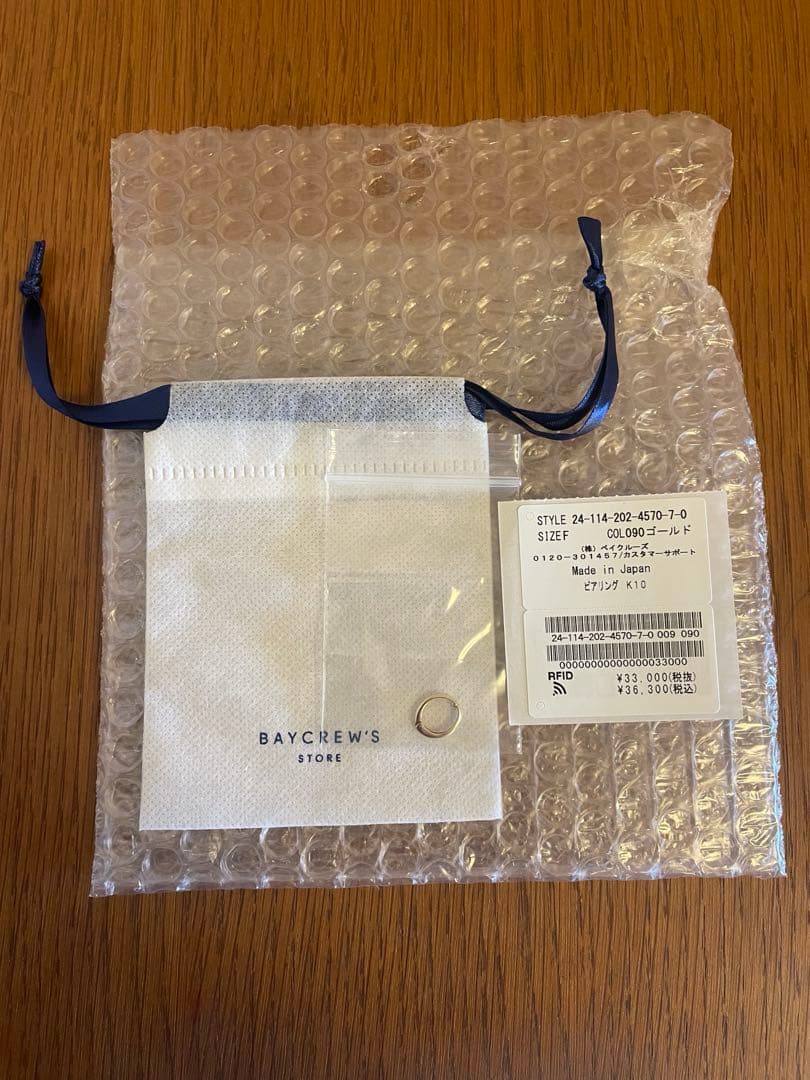 ✴︎片耳のみ✴︎ lilas ピアリング K10 ゴールド イヤリング フープ