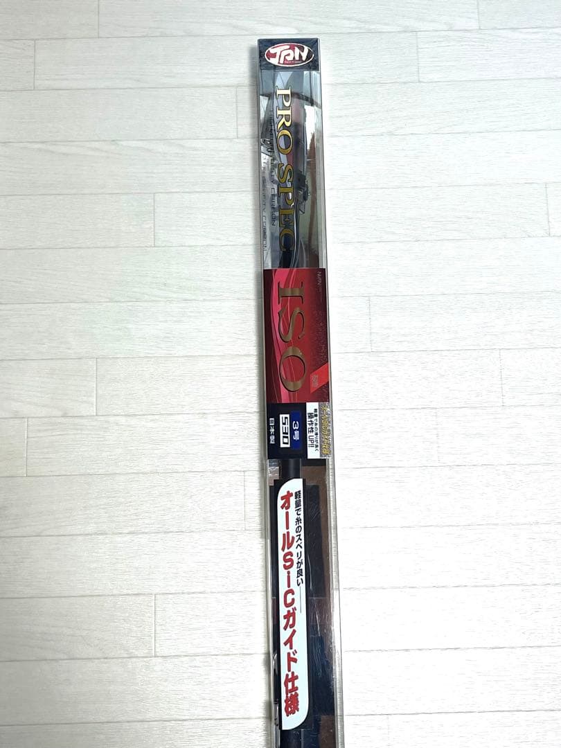 値下げしました】NISSIN プロスペック ISO 3号 530 【値下げしました