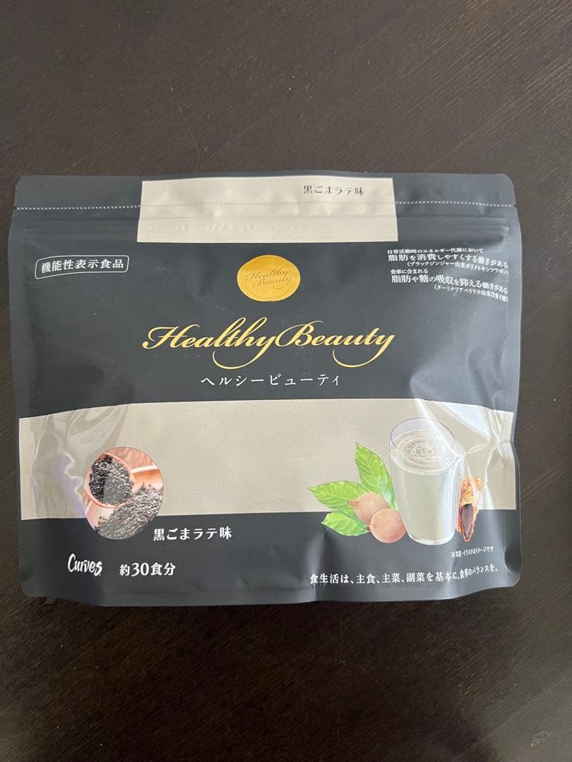 カーブス ヘルシービューティ 黒ごまラテ味 きな粉ラテ味 セット