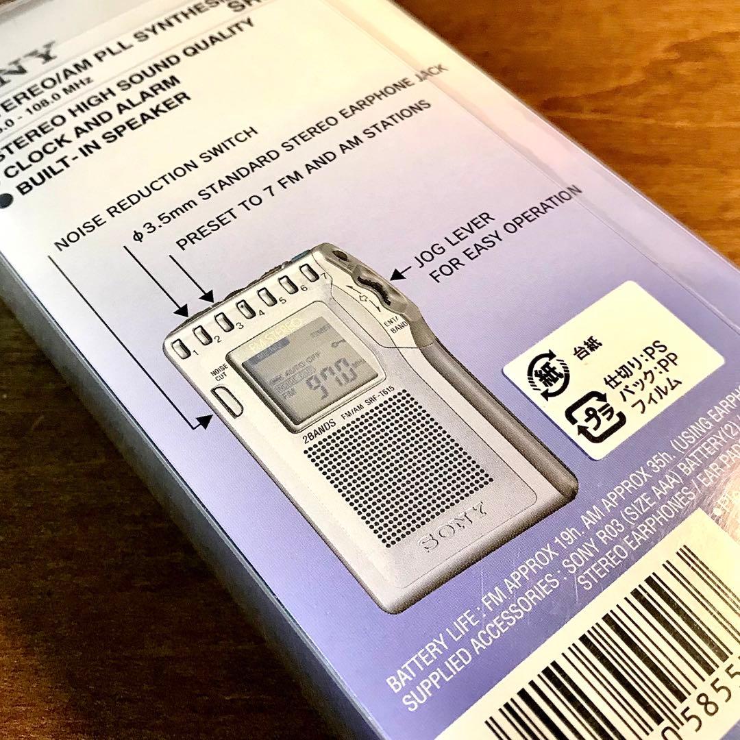 ☆新品☆SONY SRF-T615 FMステレオ/AMシンセサイザーラジオ - メルカリ