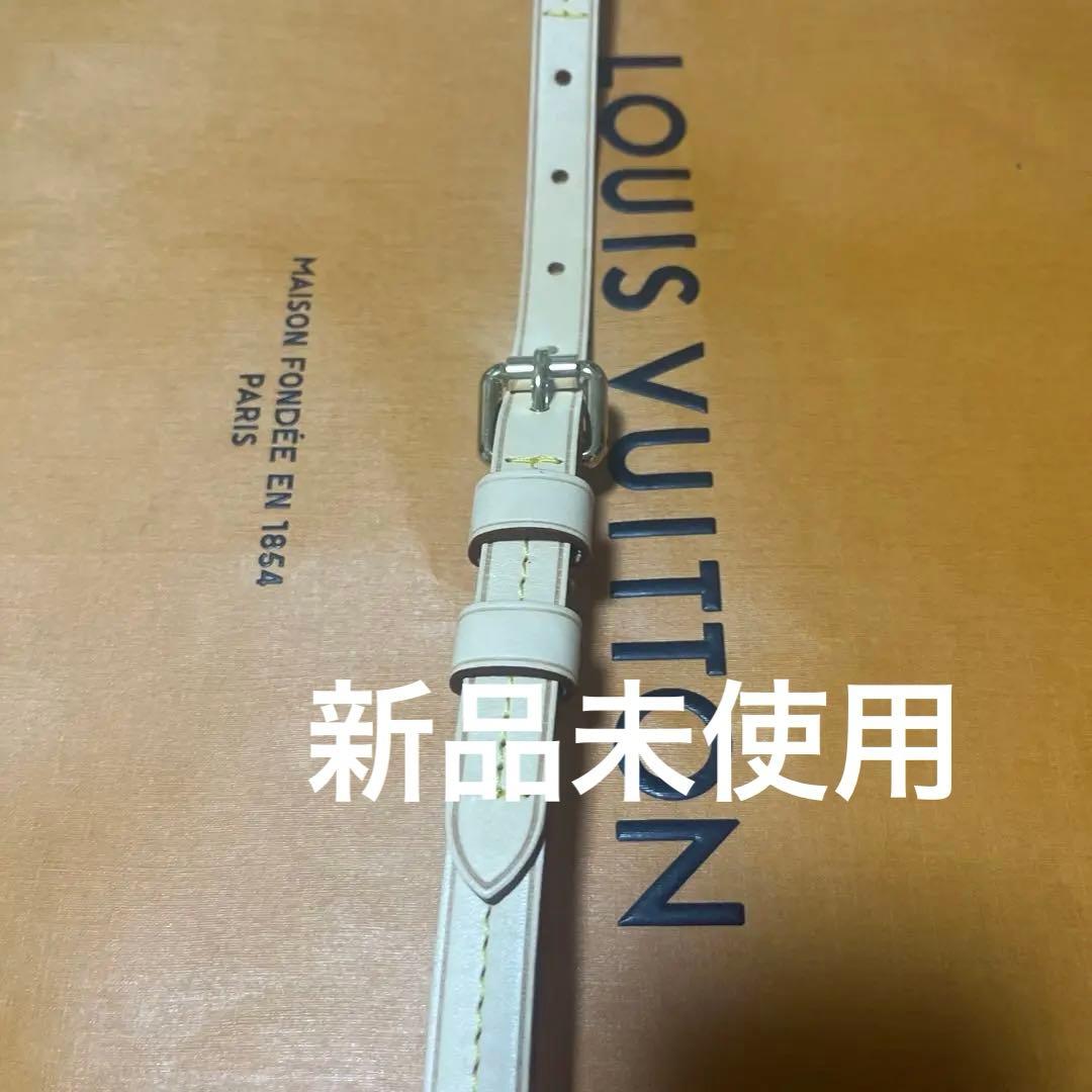【 新品未使用✨️！！！⠀】Louis Vuitton ショルダーストラップ LOUIS VUITTON（ルイ・ヴィトン） ヌメ革 ショルダーストラップ＜新品