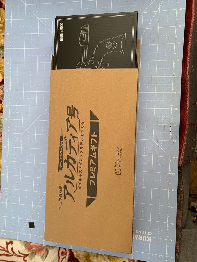 アシェット アルカディア号プレミアムギフト コスモドラグーン - メルカリ