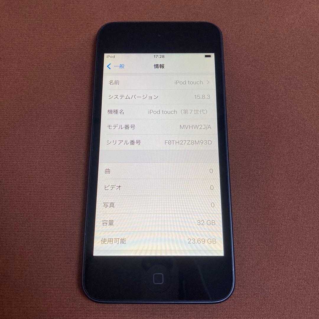 675【早い者勝ち】電池最良好☆iPod Touch7 第7世代 32GB☆ - メルカリ