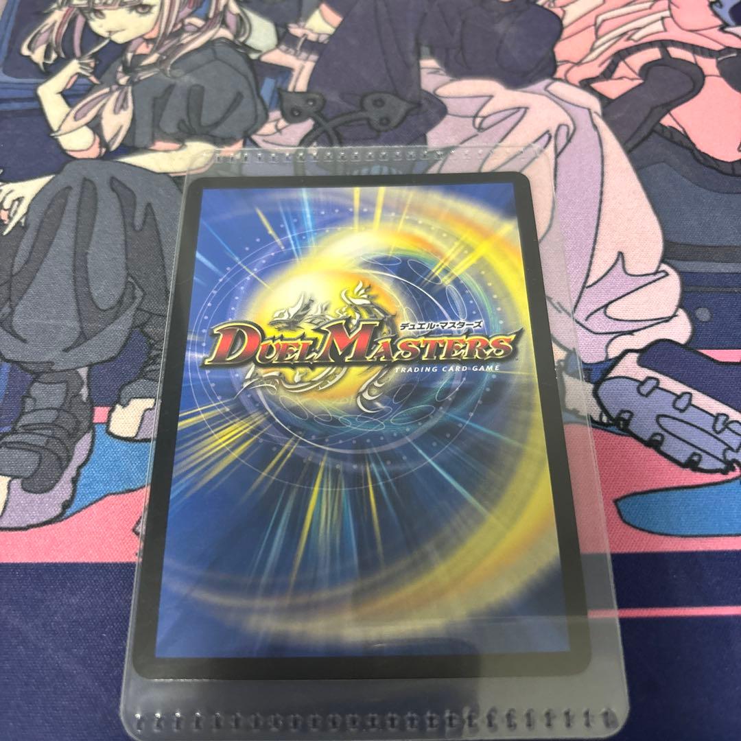 ボルメテウス・レインボー・ドラゴン 加賀美ハヤト サイン入り - メルカリ