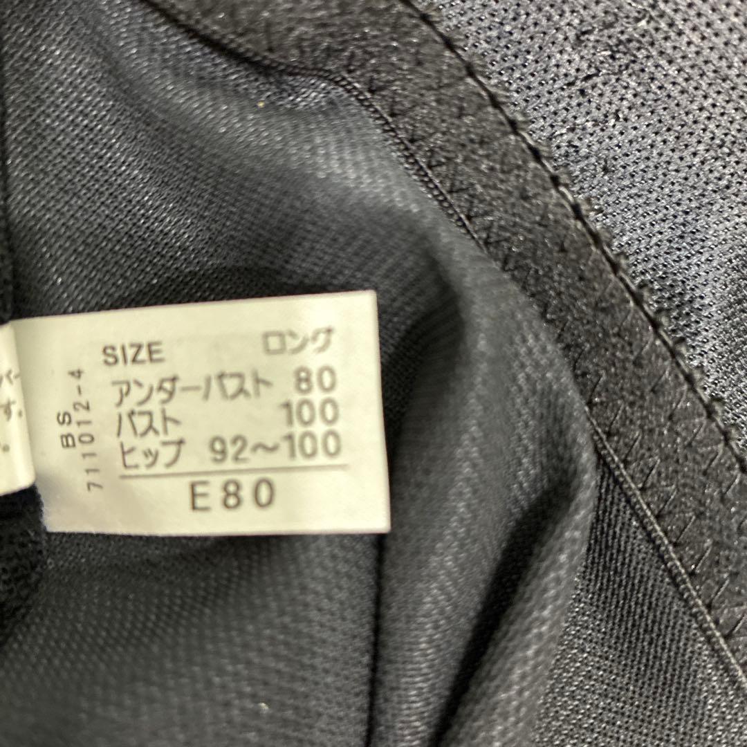 シャンデール ベル ロングボディスーツ ブラック ロングE80 未使用品