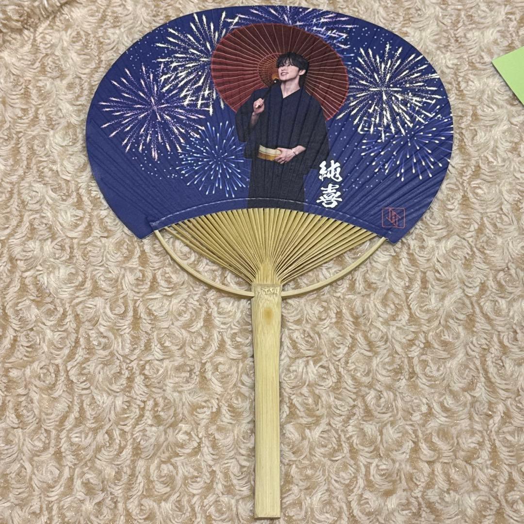 JO1 祭り 河野純喜 うちわ 竹うちわ - メルカリ