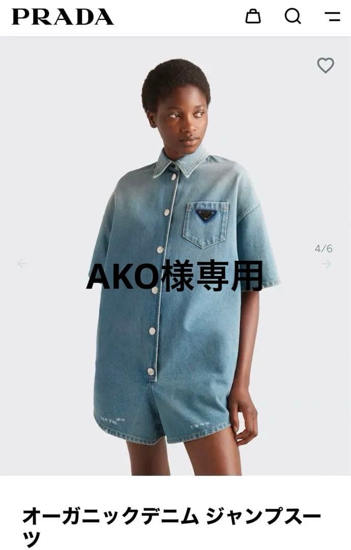 専用です❤︎prada オーガニックデニム　ジャンプスーツ　40 専用です❤︎prada オーガニックデニム ジャンプスーツ 40 楽天市場
