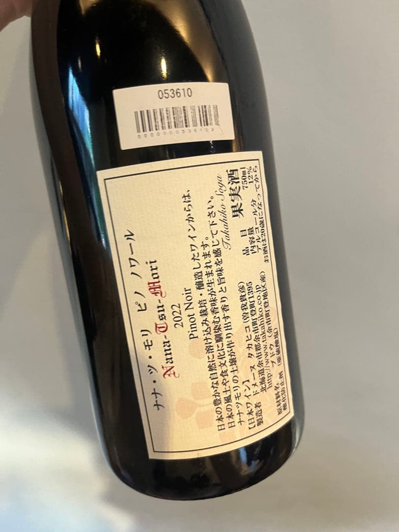 2022 ナナツモリ ワイン ピノノワール nanatsumori 北海道 - メルカリ