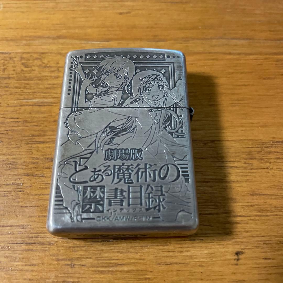 希少品　激レア　とある魔術の禁書目録　zippo 劇場版とある魔術の禁書目録 ZIPPOライター インデックス