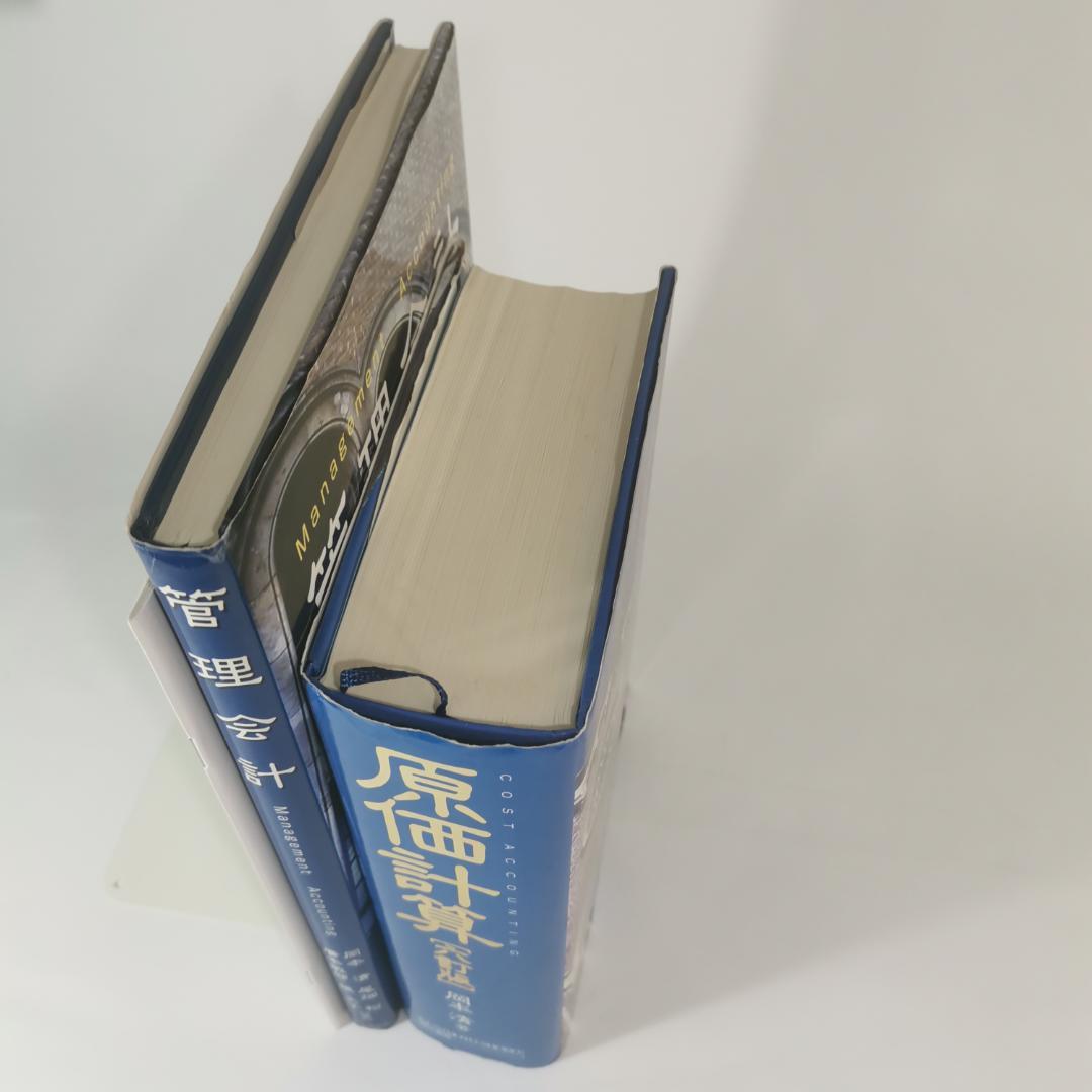 岡本清】原価計算＆管理会計＆練習問題回答セット - メルカリ