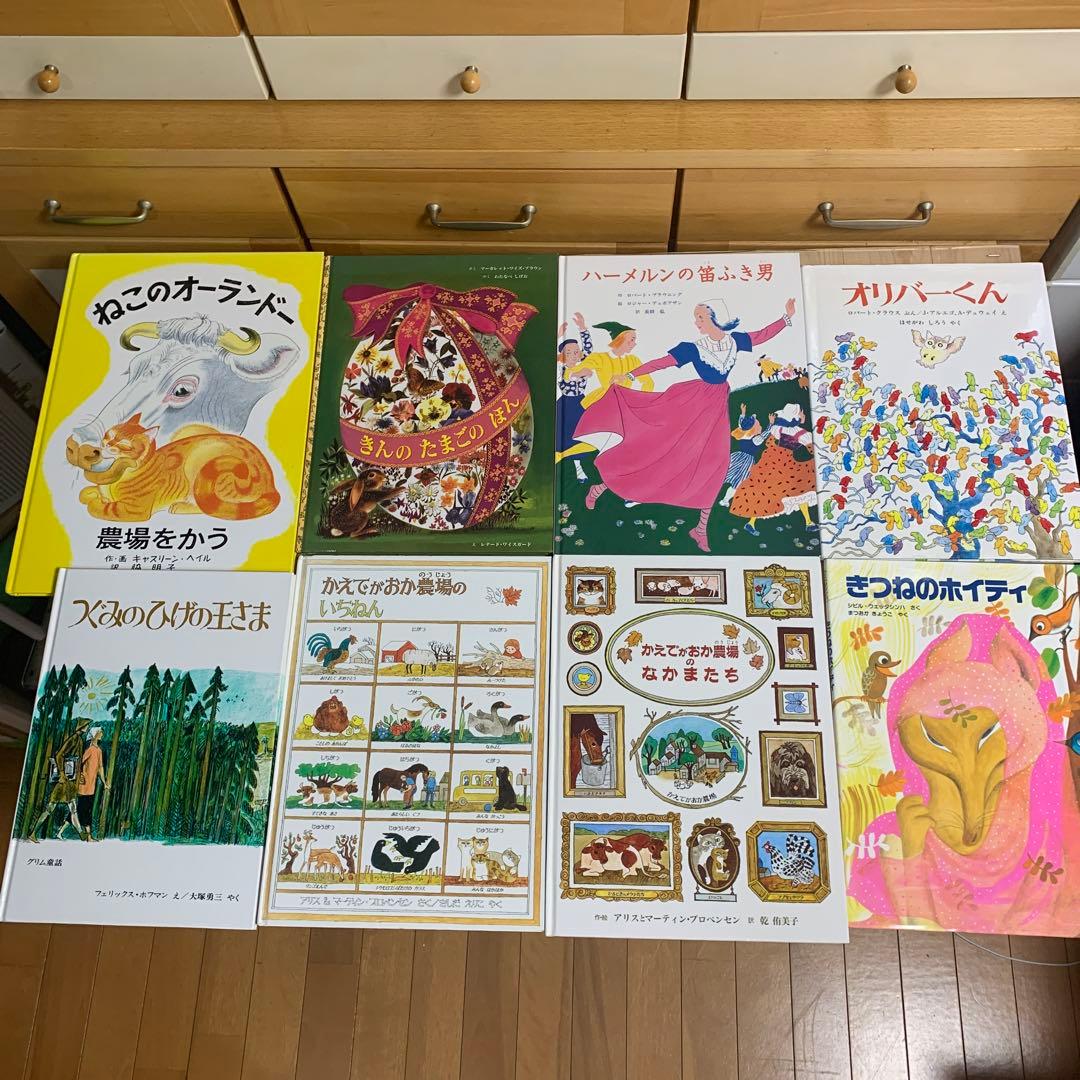 絵本まとめ売り 60冊セット 定番 大人気ベスセラー絵本多数 ぐりとぐら