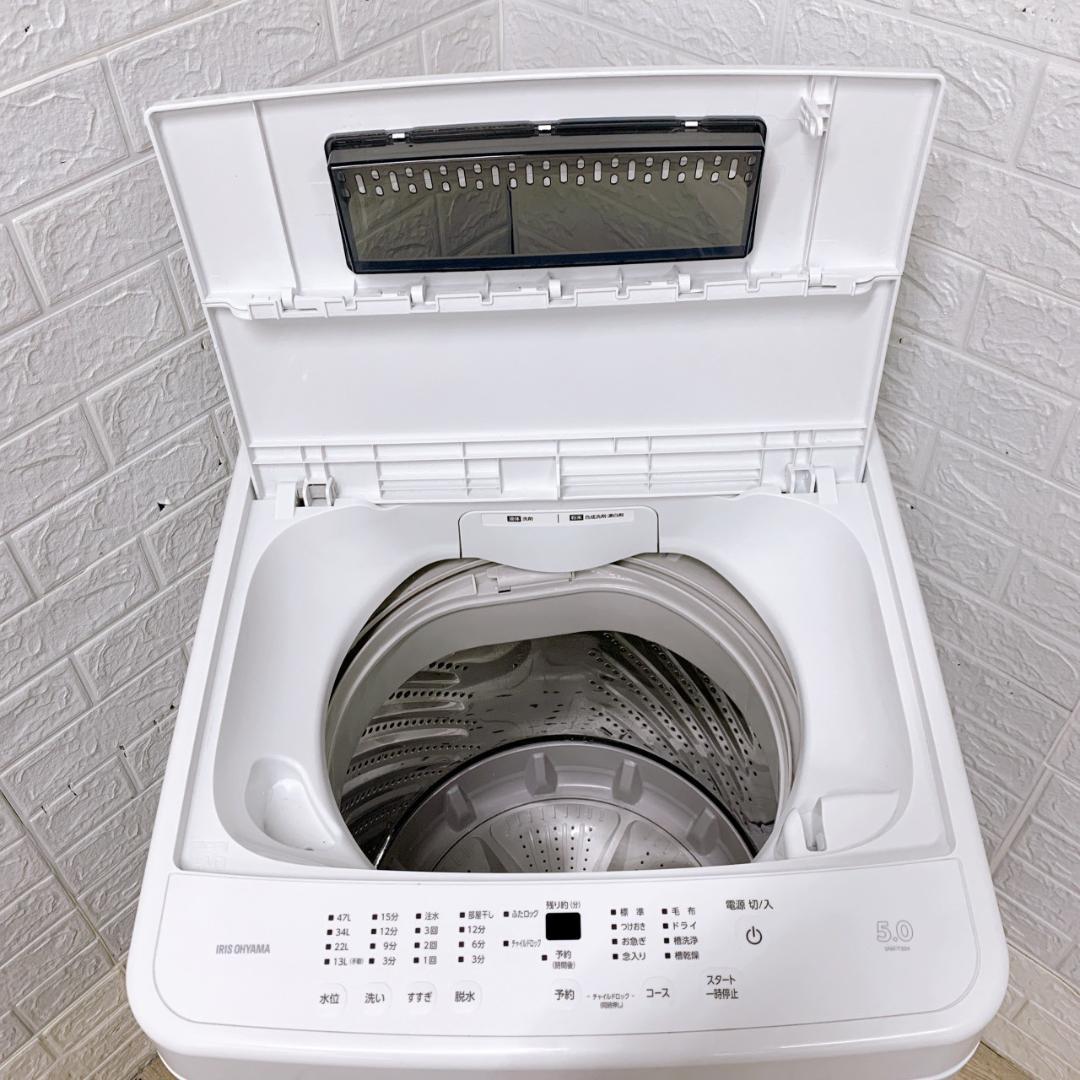 OE122715 アイリスオーヤマ 5.0kg 洗濯機 一人暮らし 小型