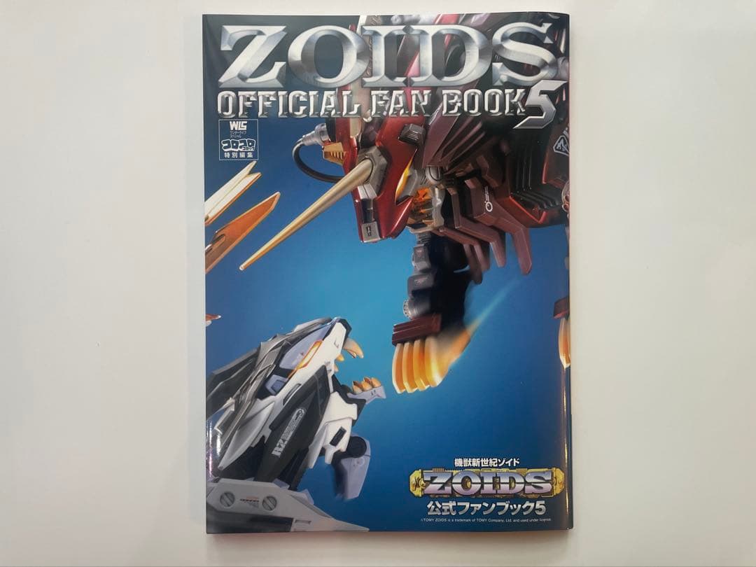 機獣新世紀ZOIDS CORE BOX ゾイドコアボックス 公式ファンブック5巻