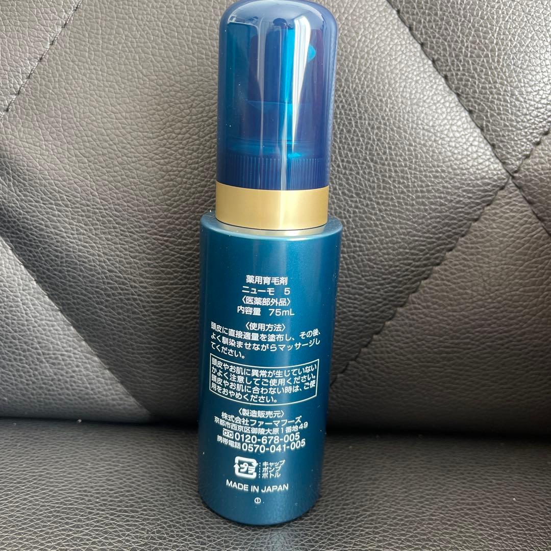 newmo メディケイテッド ヘアグロース V エッセンス 75ml - メルカリ