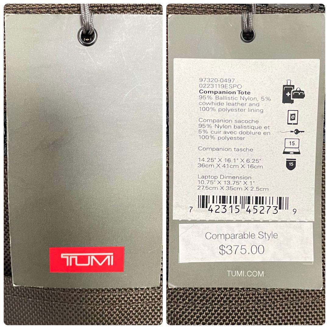 TUMI コンパニオン トート 223119E SPO タグ付 - メルカリ