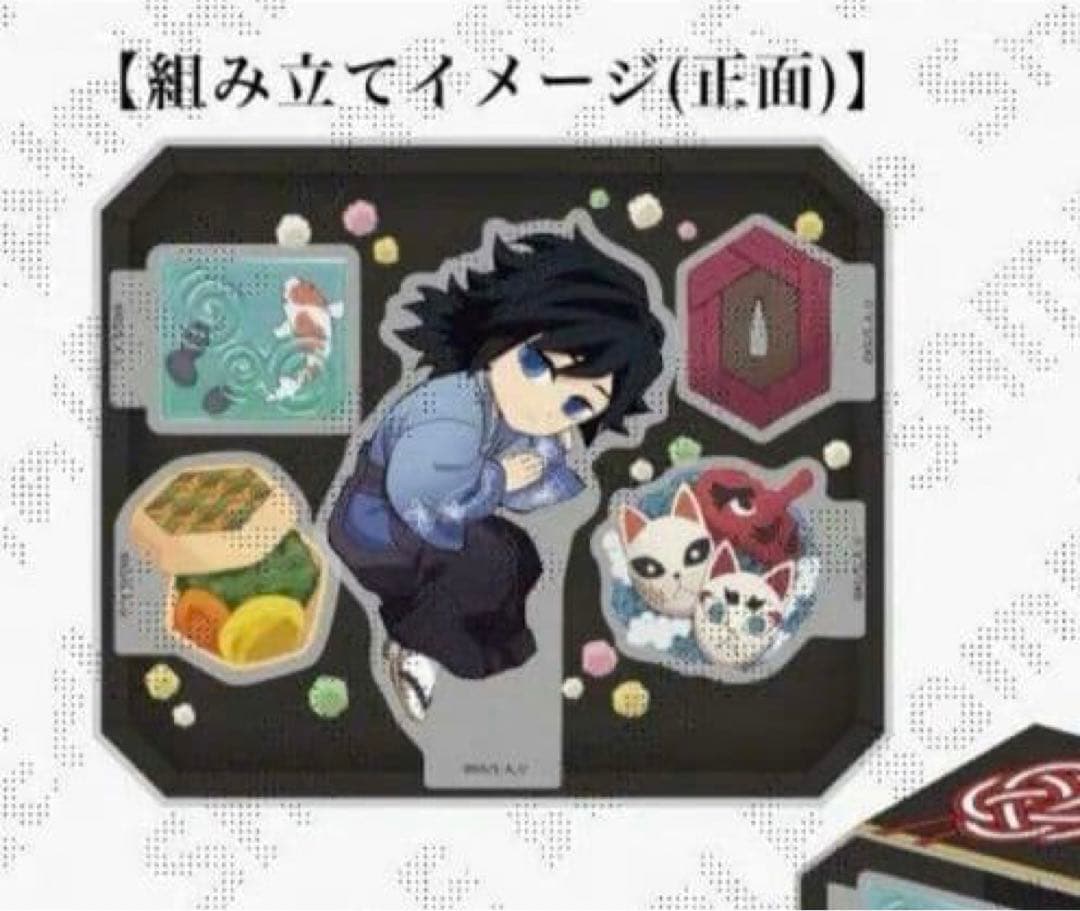 鬼滅の刃【冨岡義勇誕生祭2025】立体アクリルスタンド アクスタ 冨岡