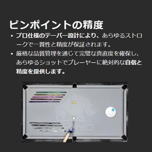 ※8月下旬入荷【Rhino】 ユナイテッド 11.8mm カーボン シャフト