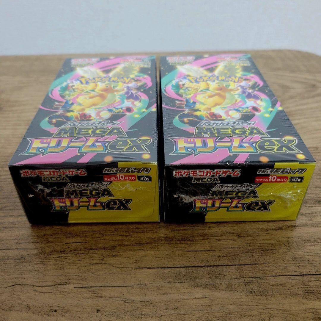 ポケモンカード MEGA ドリームex 2BOX シュリンク付き - メルカリ