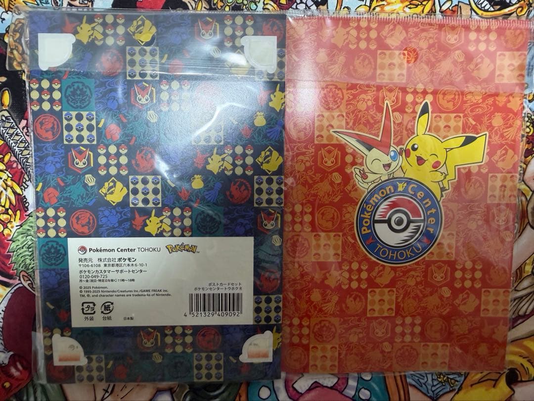 ポケモンセンター トウホク ポストカードセット - メルカリ