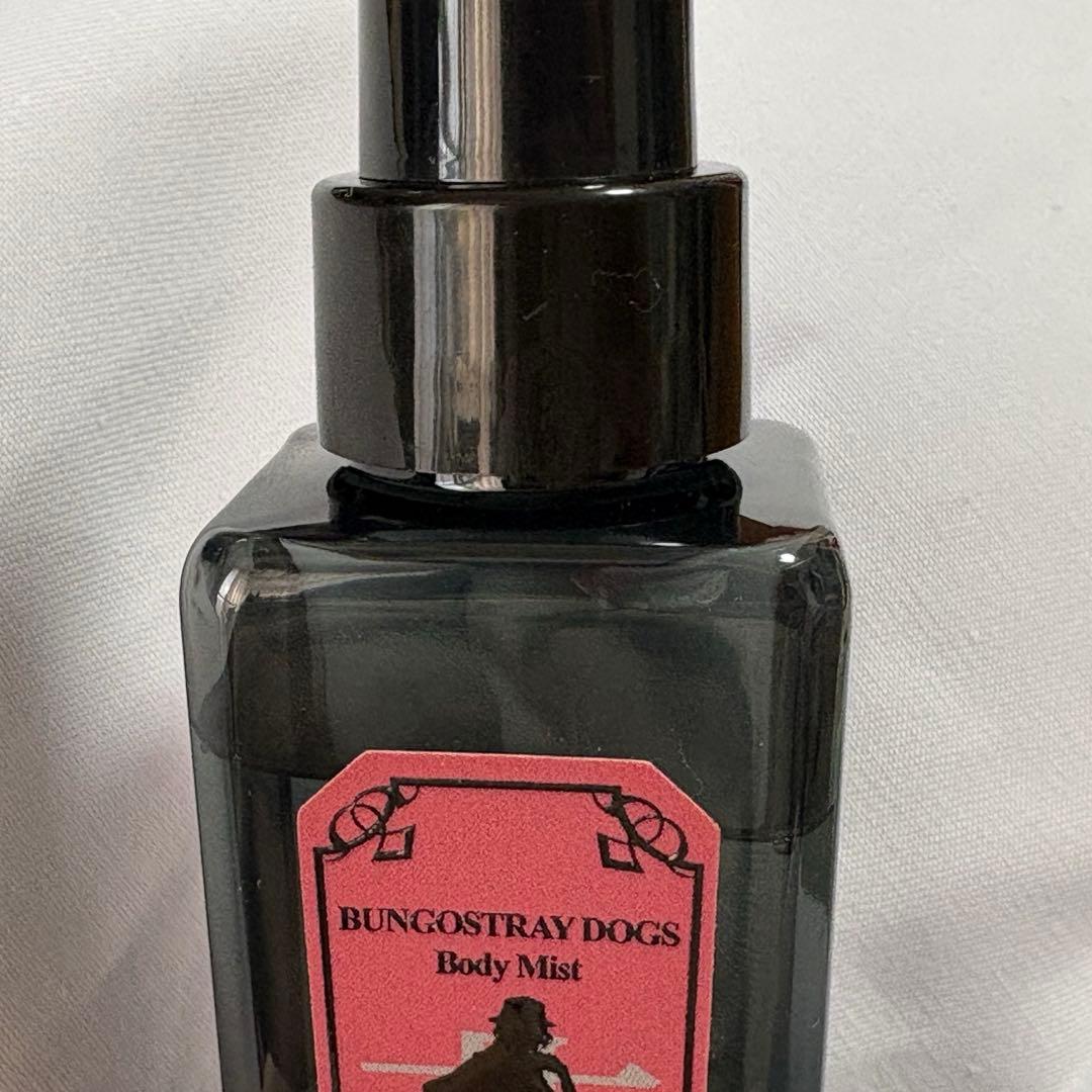 文豪ストレイドッグス コロンスプレー 中原中也 - メルカリ