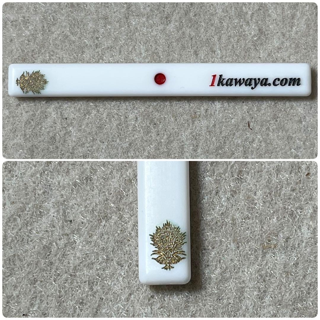 激レア】 市川屋 ジャンボ竹牌 麻雀牌 背竹 関東書体 四君子 - メルカリ