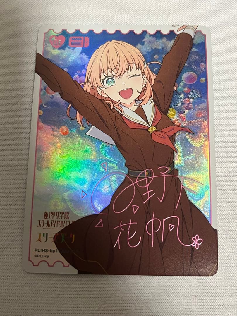 ラブカ　日野下花帆 LLE ラブカ】日野下花帆【P】PL!HS-bp1-001-P - C-labo OnlineShop