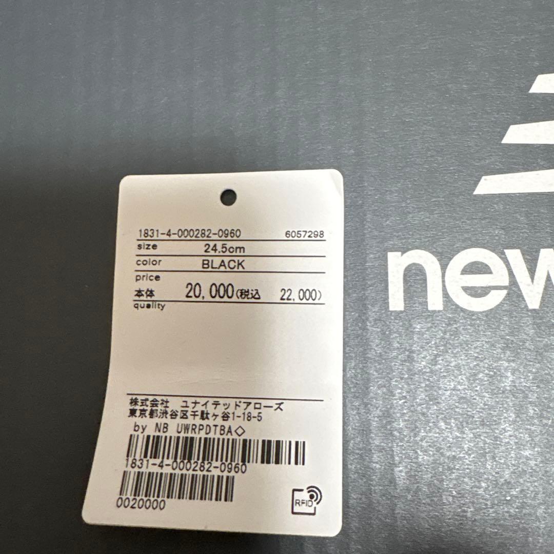 専用！New Balance UNVRPDTBA ブラック 24.5cm