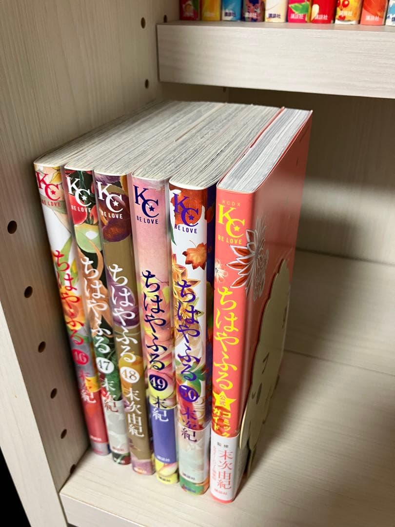 ちはやふる 全50巻 + 公式コミックガイドセット - メルカリ