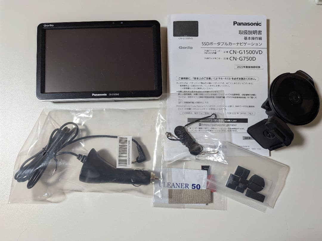 美品 Panasonic CN-G1500VD Gorilla カーナビ - メルカリ