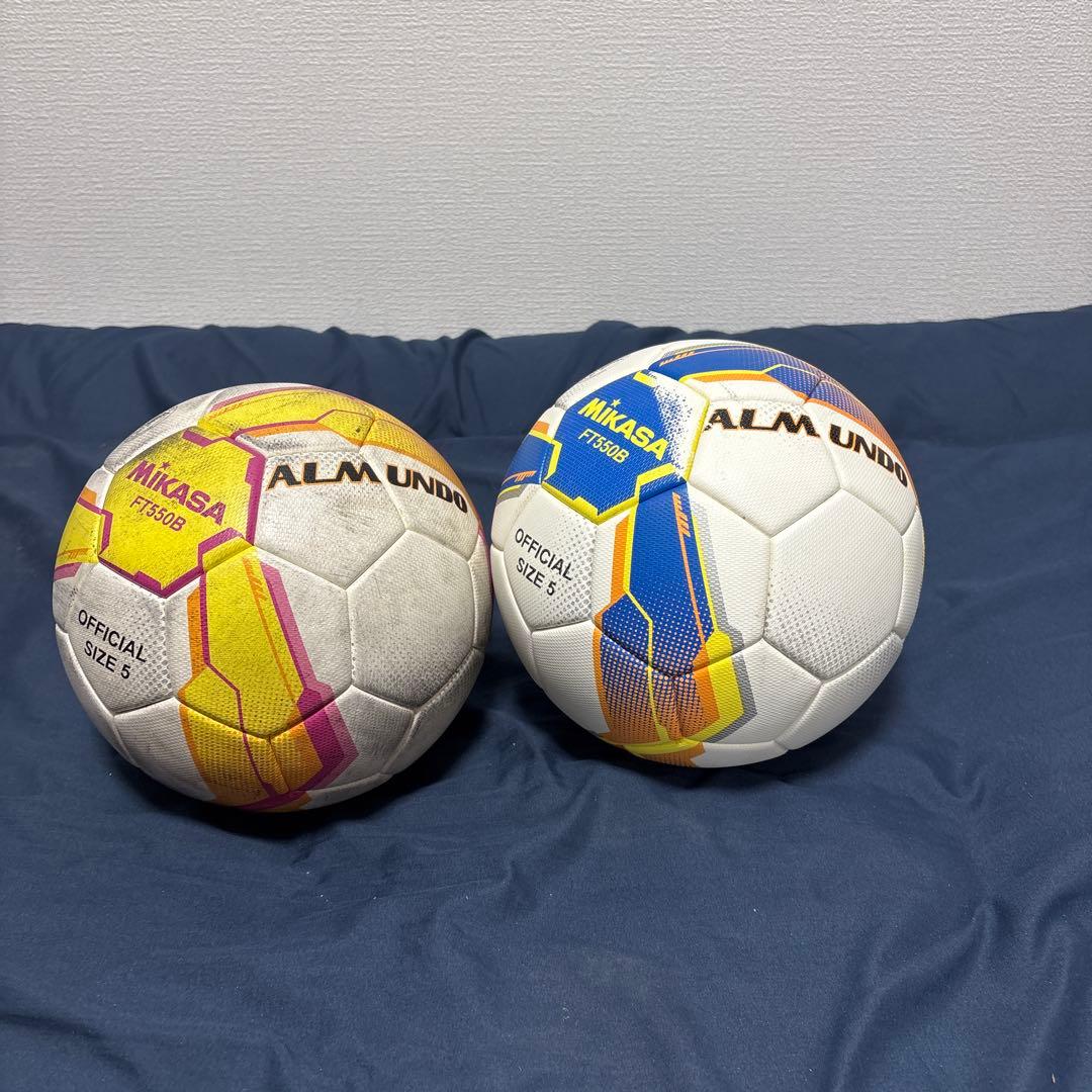 ミカサ　サッカーボール　5号球　2個セット MIKASA（ミカサ） サッカーボール 5号球 検定球 メンズ ALMUNDO 検定球