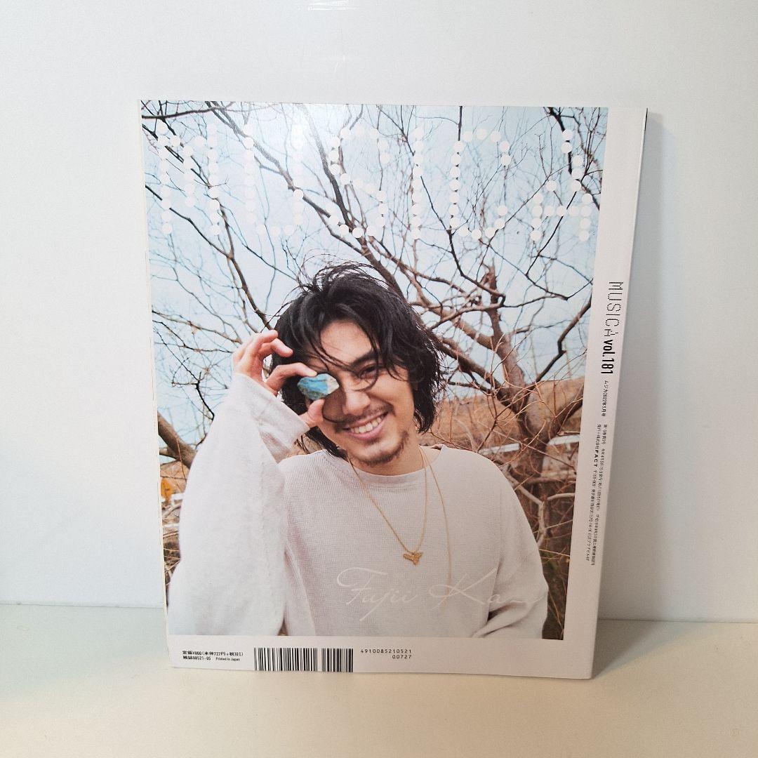 MUSICA(ムジカ) 2022年 05月号 藤井風 - メルカリ