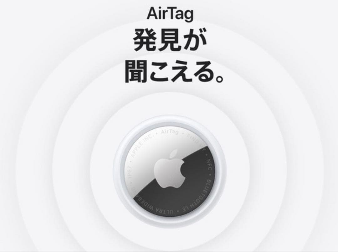 新品】Apple AirTag 第2世代 本体のみ 1個アップル エアタグ4 - メルカリ