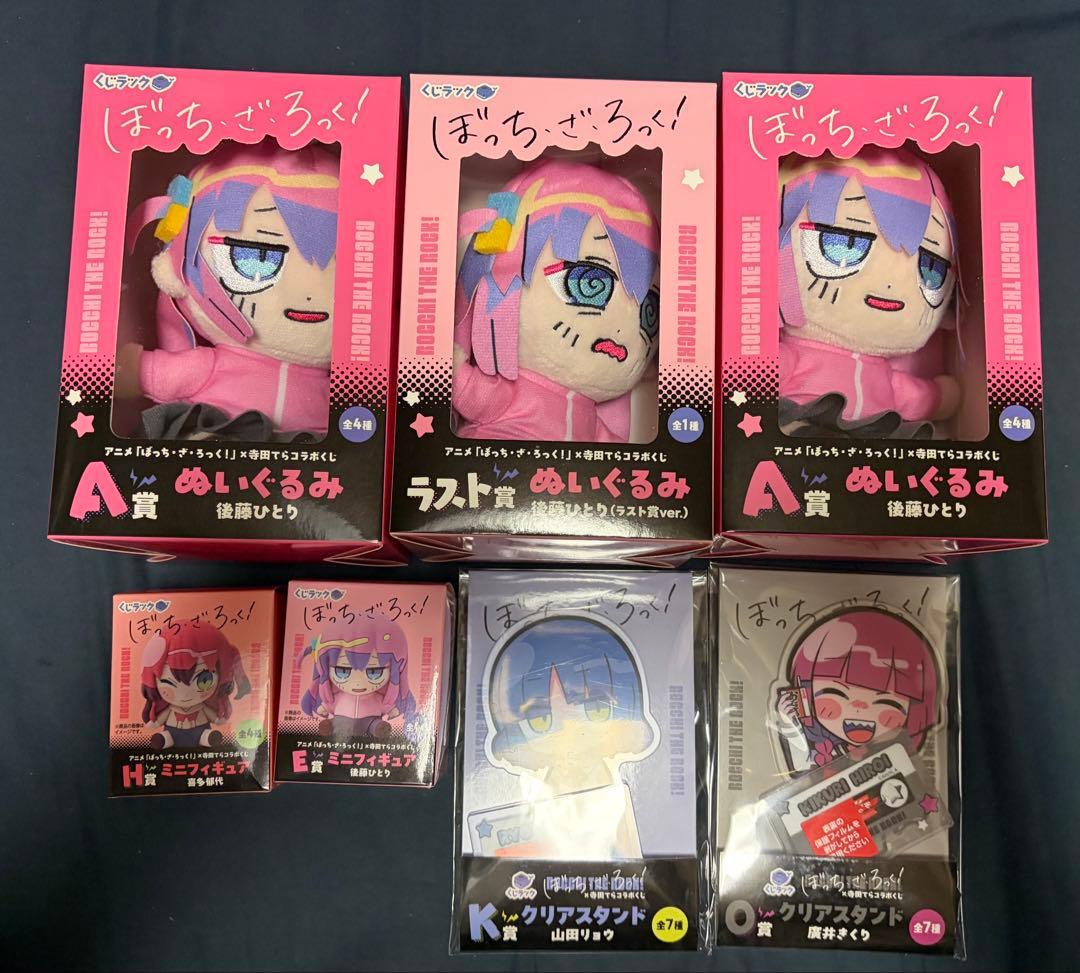 ぼっち・ざ・ろっく ぼざろ くじラック 後藤ひとり 山田リョウ 喜多