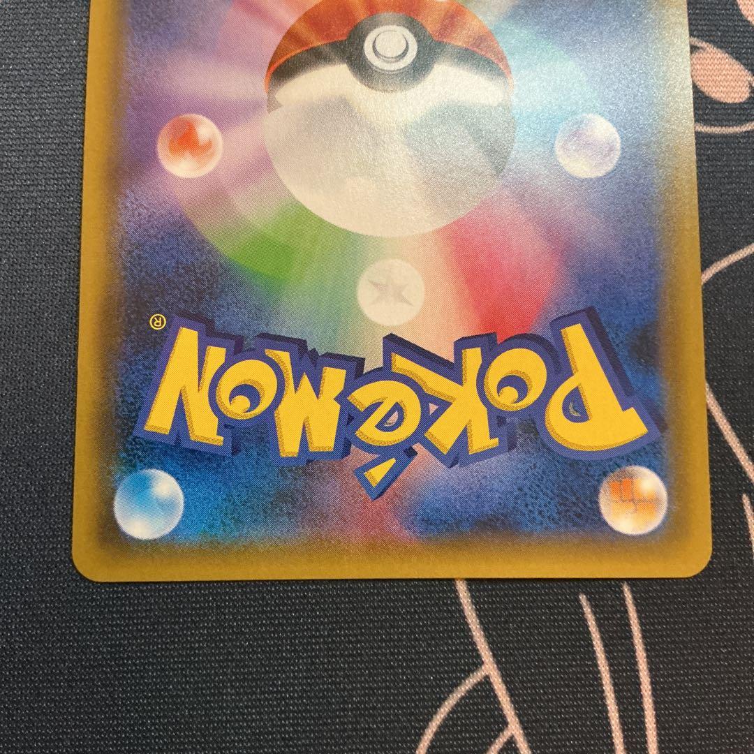 ポケモンカード カビゴン カナヘイ ながらぐい 076/095 ① - メルカリ