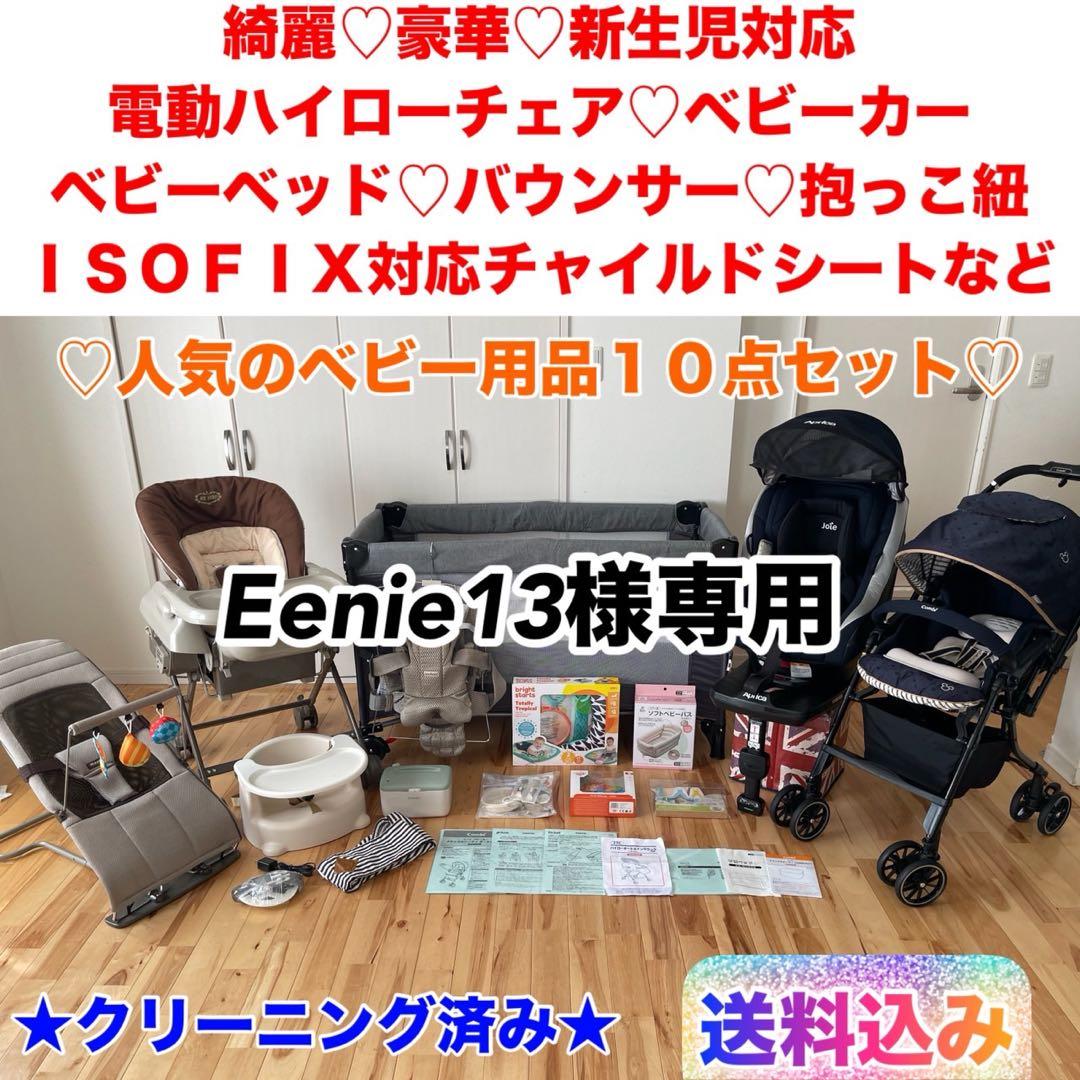 Eenie13(*´-`) 413412-eyeglasses-angle-view.