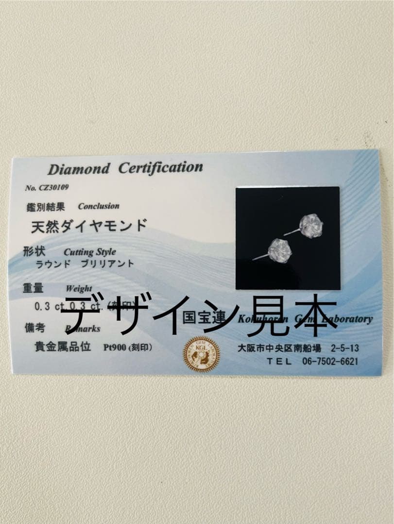 あやの様専用 訳ありpt天然ダイヤ4本爪ピアス 計0.6ct 鑑別カード付き
