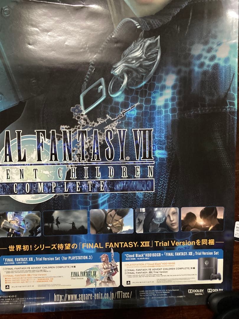 B2ポスター ファイナルファンタジー 7 ADVENT CHILDREN FF7 - メルカリ