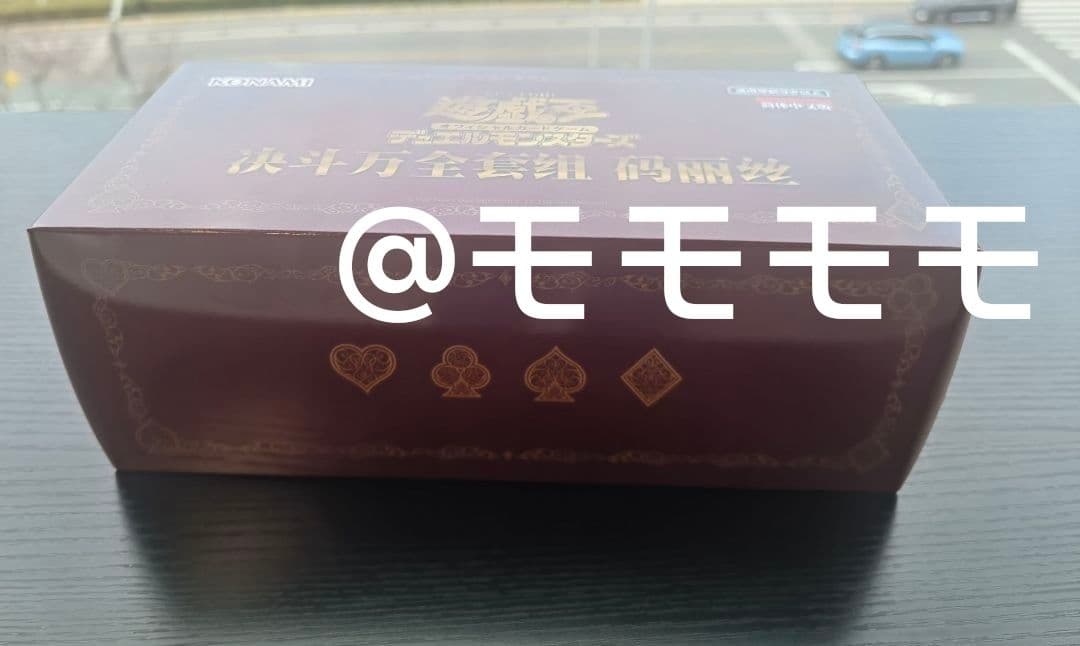 海外会場限定】遊戯王OCG M∀LICE デラックスデュエルセット - メルカリ