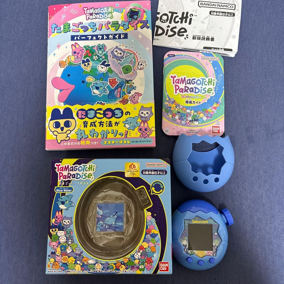 【中古】たまごっちパラダイス ブルーウォーター他 たまごっちパラダイス ブルーウォーター Tamagotchi Paradise Blue