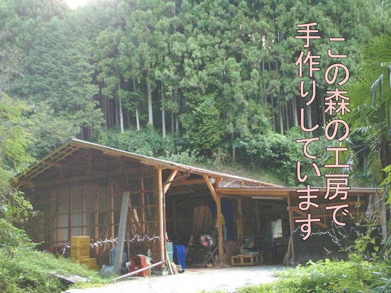 出来たてどうぞ木の良い香り！こだわり制作！国産天然木○ダイニング