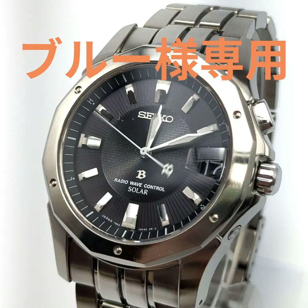 SEIKO】セイコー『ブライツ』SAGZ001ソーラー電波クォーツ 【中古