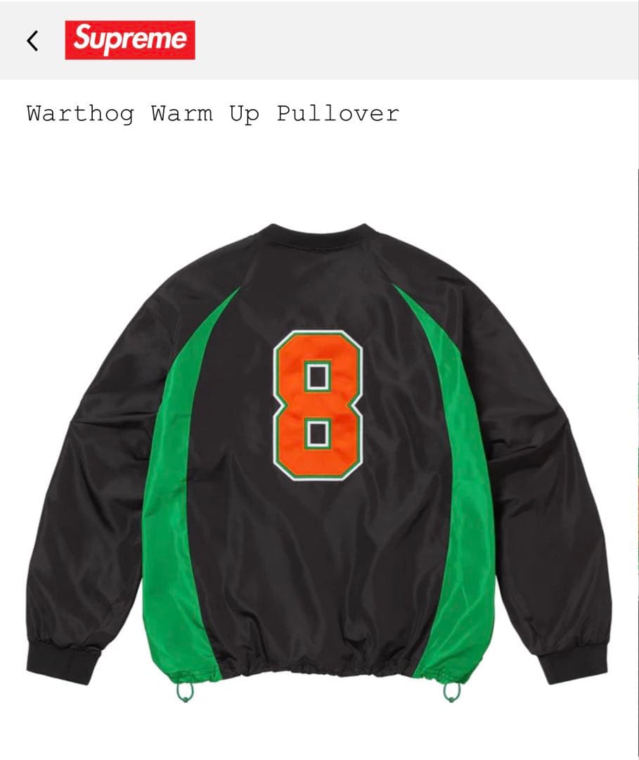 supreme Warthog Warm Up Pullover Mサイズ - メルカリ